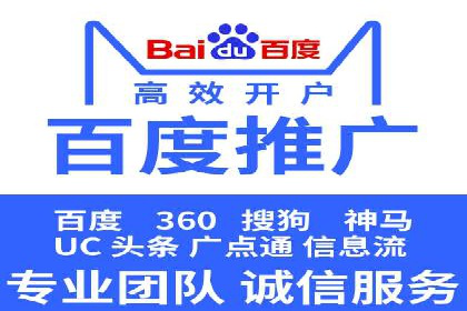 百度知识营销的运营推广策略